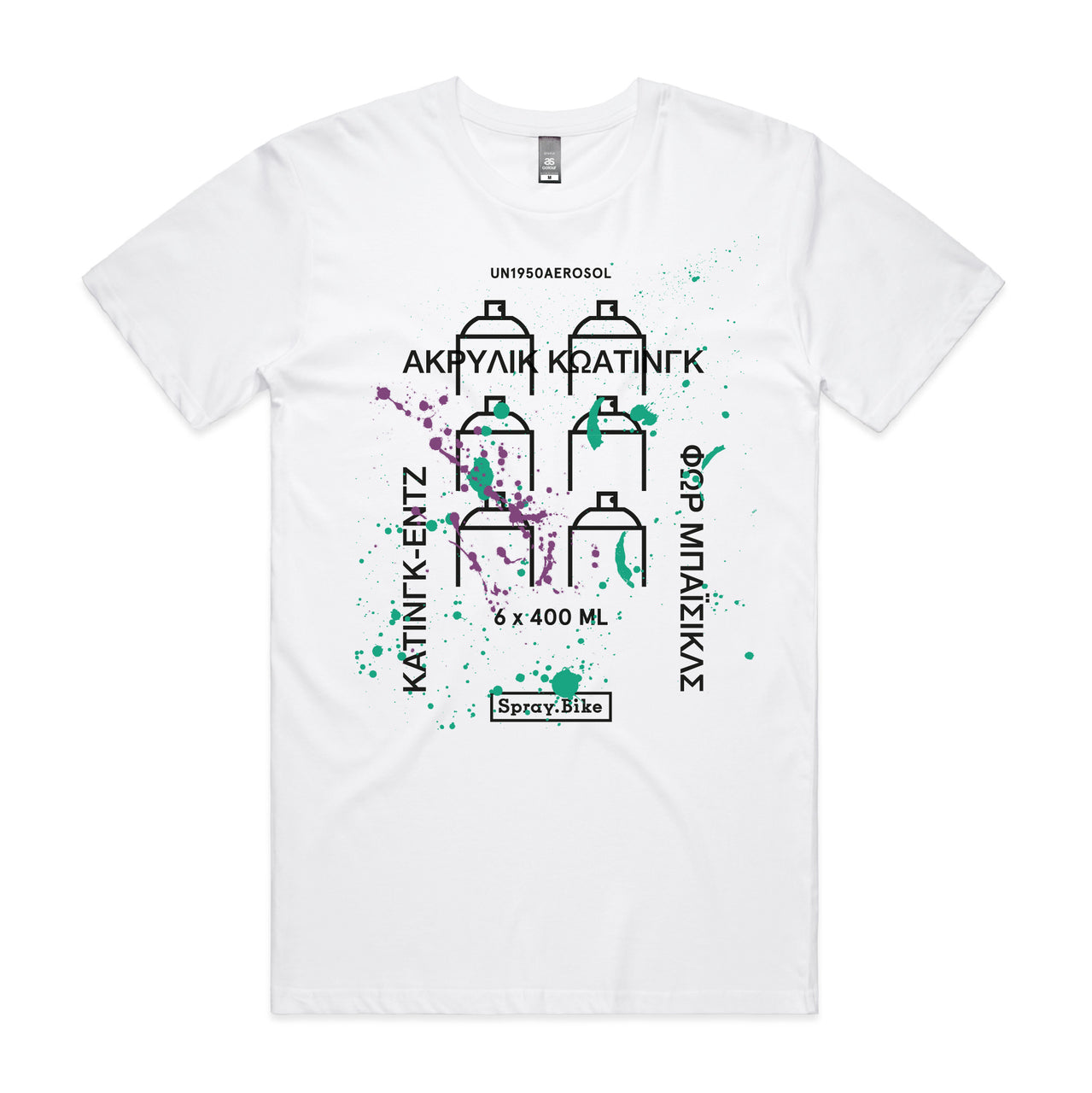 Spray.Bike T-shirt 2